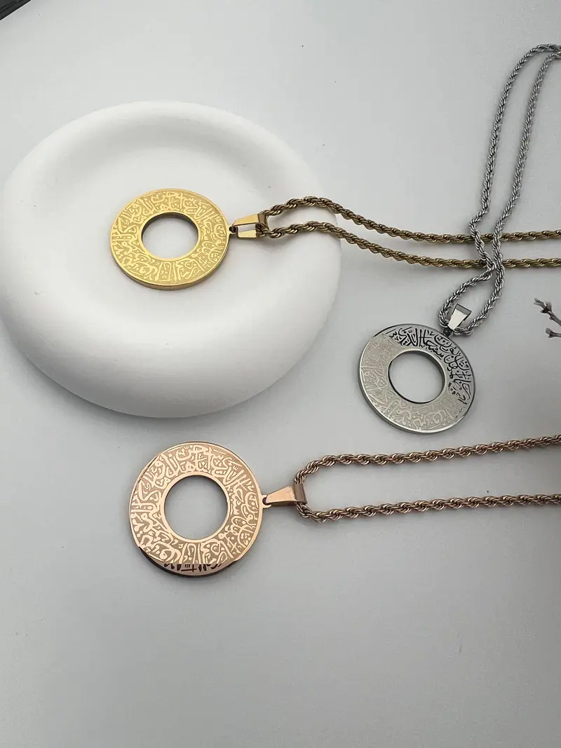 Al Ikhlas Cirkel Ketting